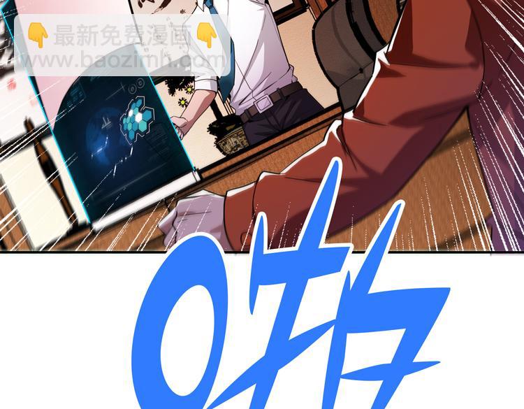 第一话：史上最弱讨伐者(1/6)-第2话