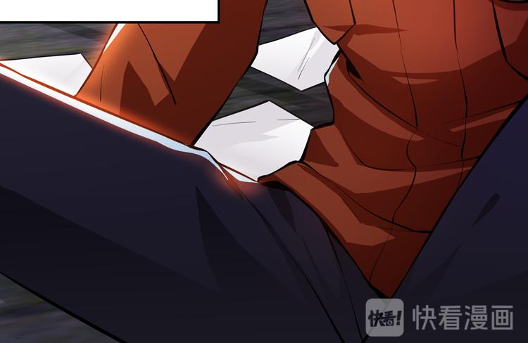 第一话：史上最弱讨伐者(1/6)-第2话