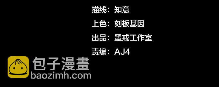 第一话：史上最弱讨伐者(1/6)-第2话