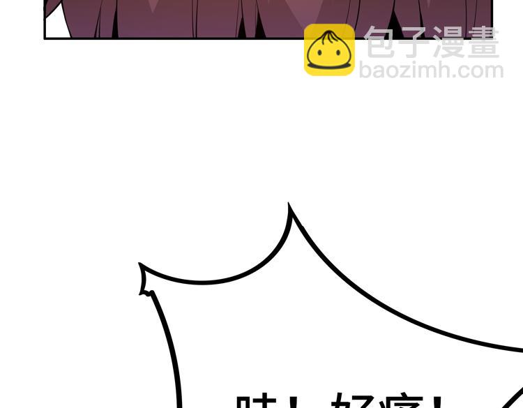 第一话：史上最弱讨伐者(1/6)-第2话