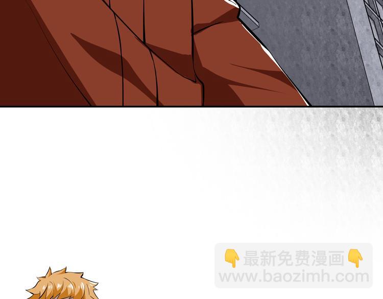 第一话：史上最弱讨伐者(1/6)-第2话