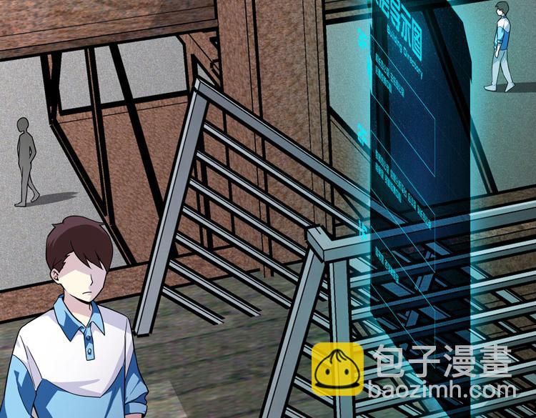 第一话：史上最弱讨伐者(1/6)-第2话