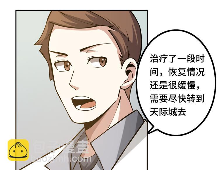 第十八话 暗流涌动(1/2)-第20话