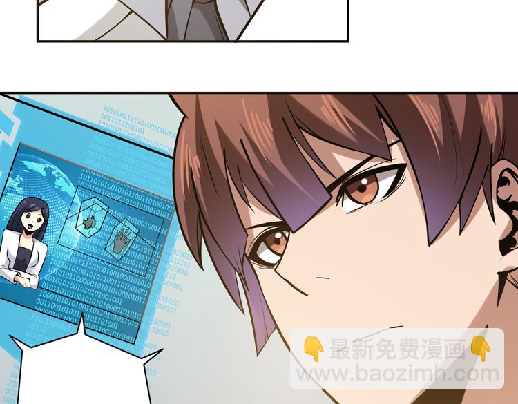 第十八话 暗流涌动(1/2)-第20话