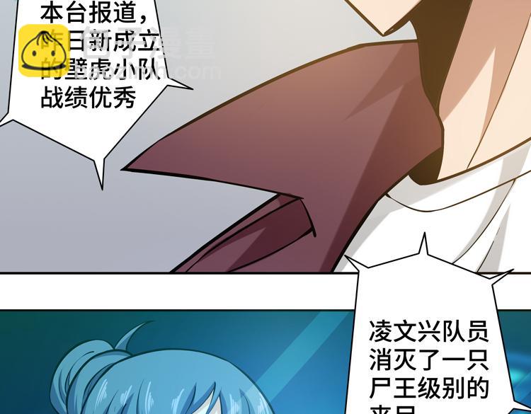 第十八话 暗流涌动(1/2)-第20话