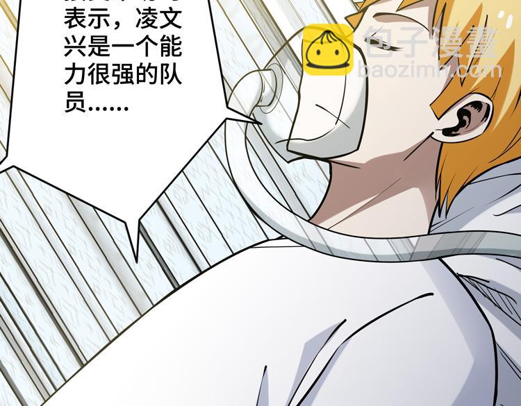 第十八话 暗流涌动(1/2)-第20话