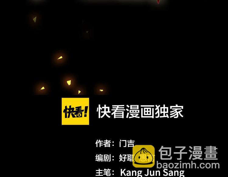 第十八话 暗流涌动(1/2)-第20话