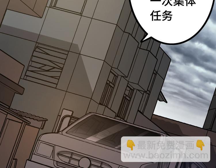 第十八话 暗流涌动(1/2)-第20话