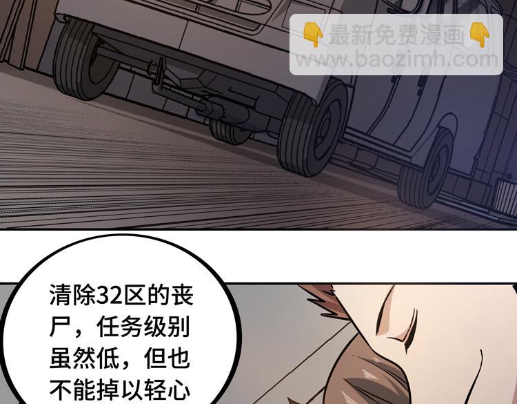 第十八话 暗流涌动(1/2)-第20话