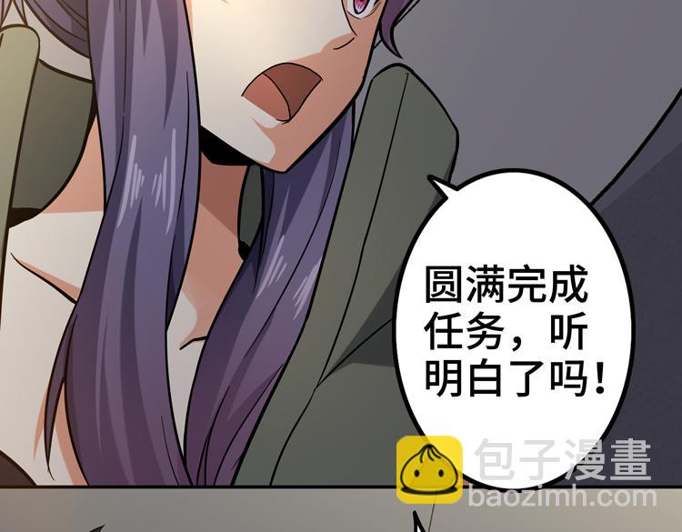 第十八话 暗流涌动(1/2)-第20话