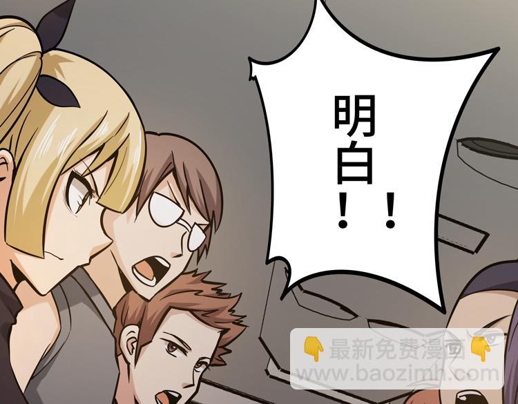 第十八话 暗流涌动(1/2)-第20话