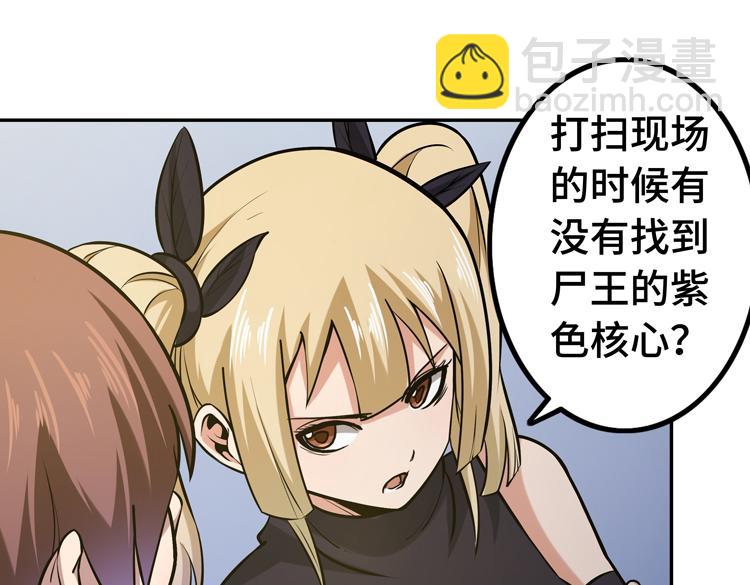 第十八话 暗流涌动(1/2)-第20话