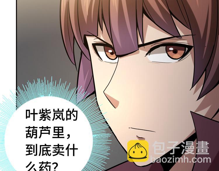 第十八话 暗流涌动(1/2)-第20话