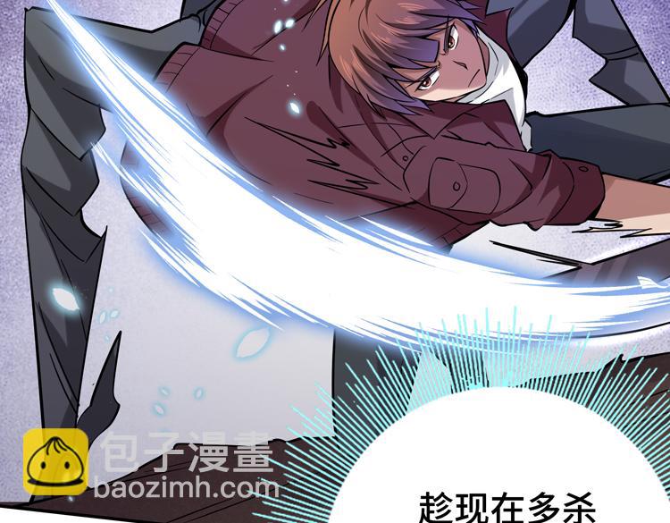 第十八话 暗流涌动(1/2)-第20话