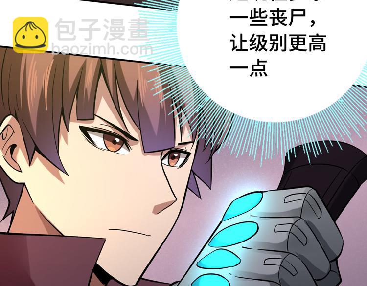 第十八话 暗流涌动(1/2)-第20话