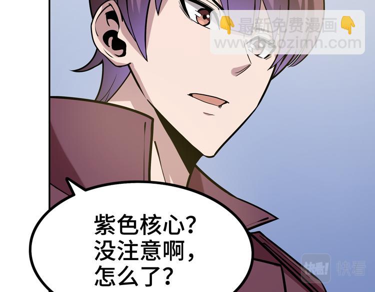 第十八话 暗流涌动(1/2)-第20话