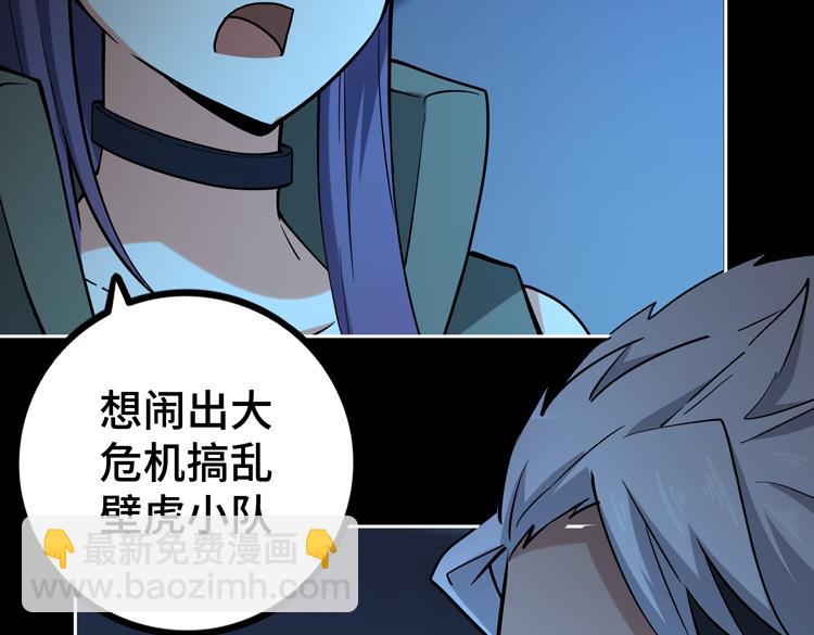 第二十话 没有救援的恶战(1/3)-第22话