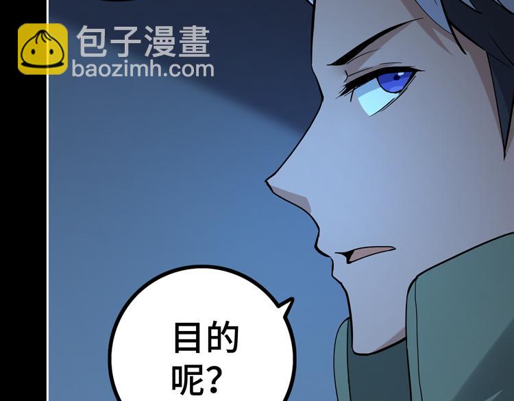 第二十话 没有救援的恶战(1/3)-第22话