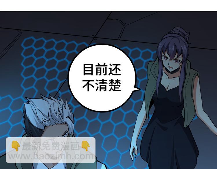 第二十话 没有救援的恶战(1/3)-第22话