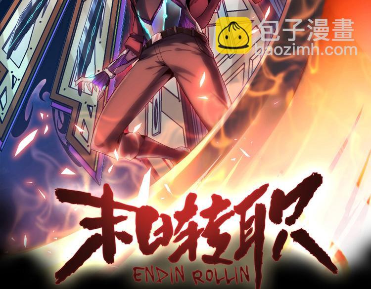 第二十话 没有救援的恶战(1/3)-第22话