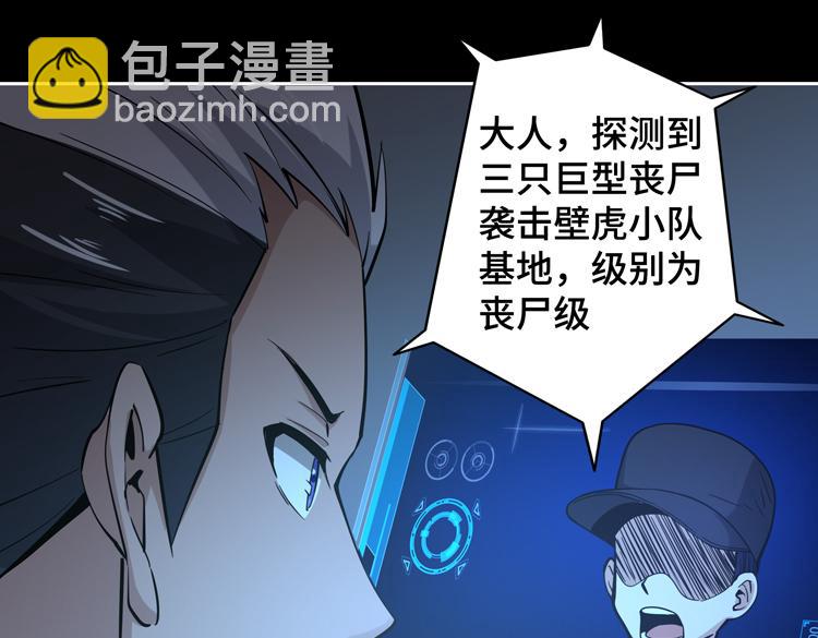 第二十话 没有救援的恶战(1/3)-第22话