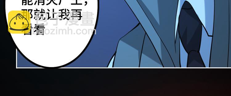 第二十话 没有救援的恶战(1/3)-第22话