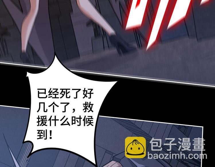 第二十话 没有救援的恶战(1/3)-第22话