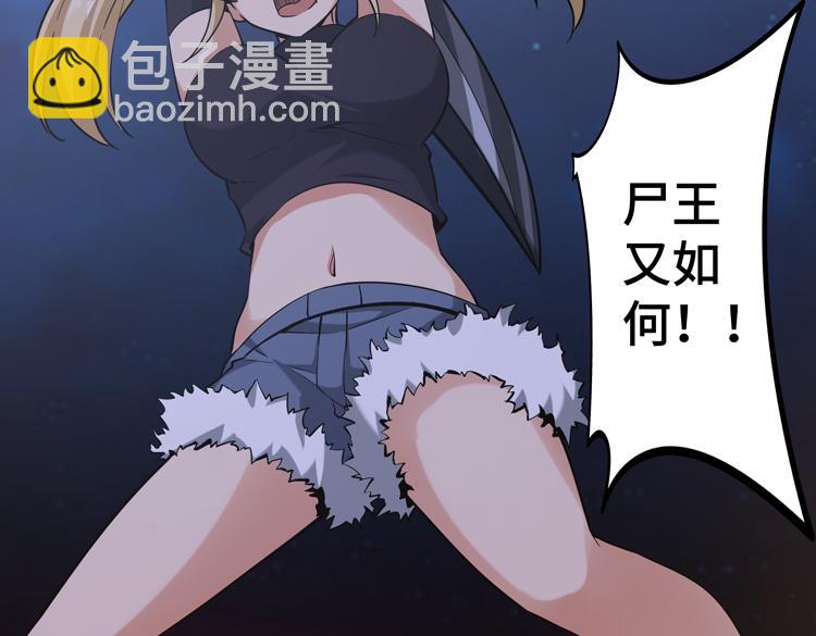 第二十话 没有救援的恶战(1/3)-第22话