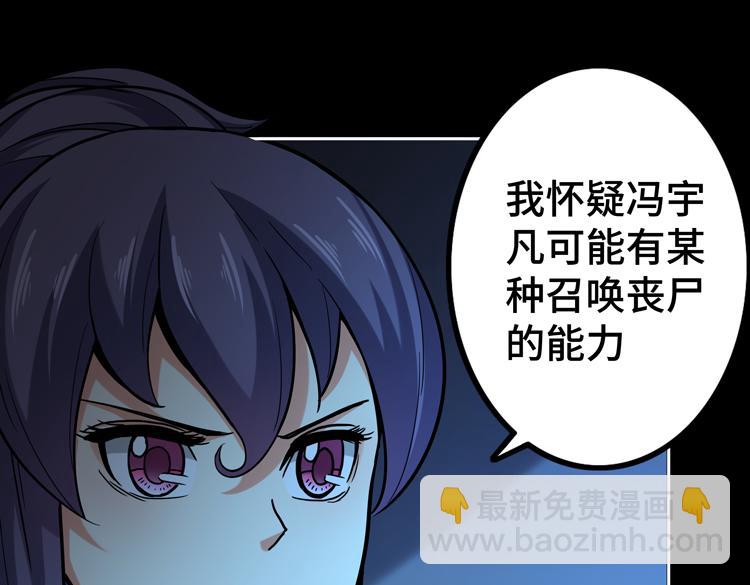 第二十话 没有救援的恶战(1/3)-第22话