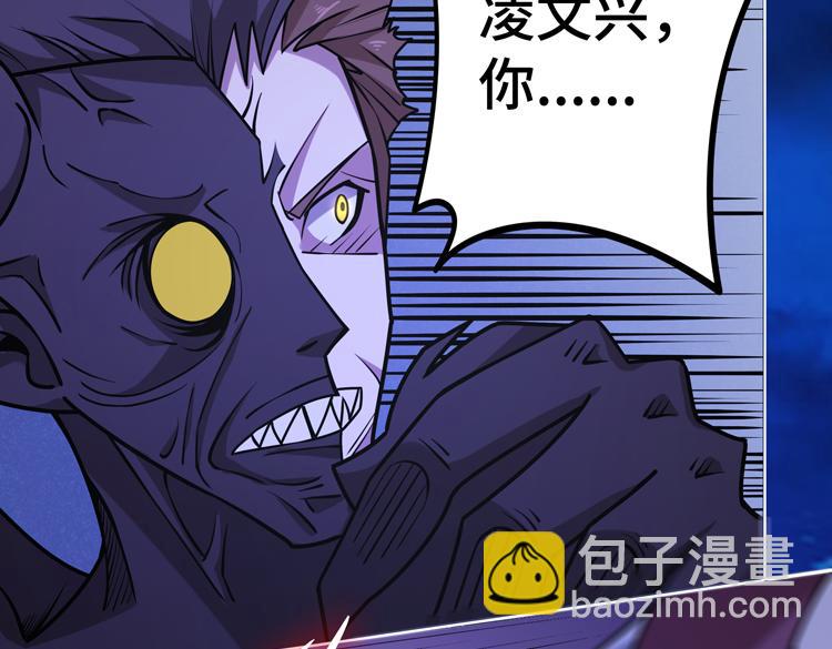 第二十二话 转职升级，再战尸王(1/2)-第24话