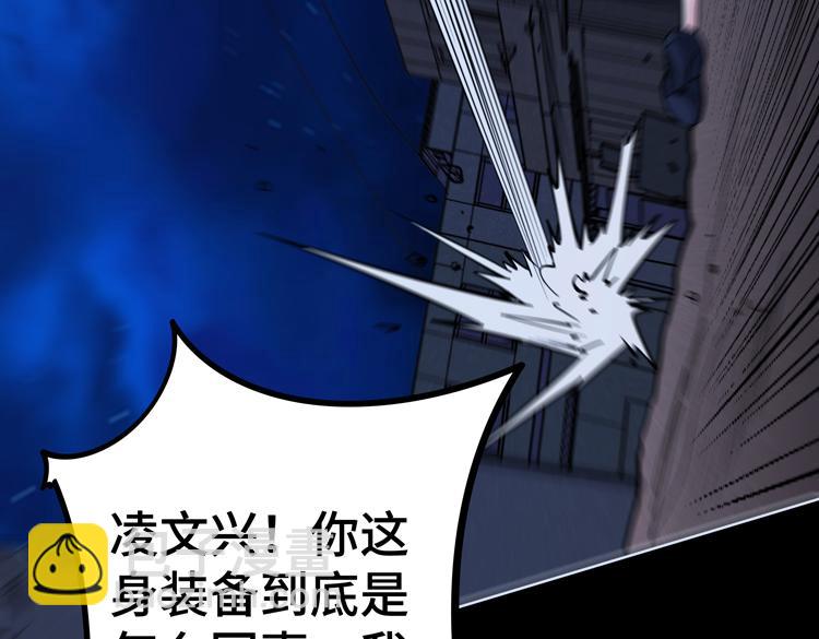 第二十二话 转职升级，再战尸王(1/2)-第24话