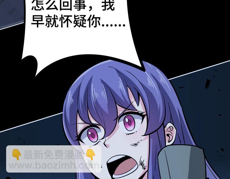 第二十二话 转职升级，再战尸王(1/2)-第24话