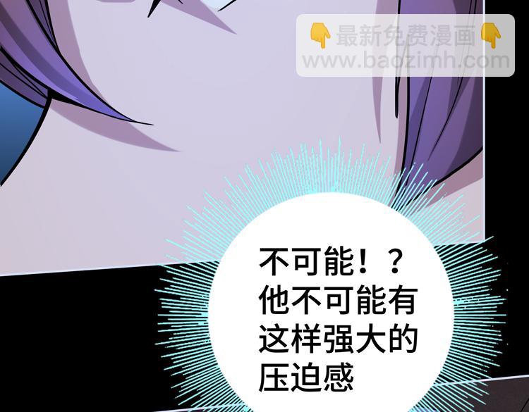 第二十二话 转职升级，再战尸王(1/2)-第24话