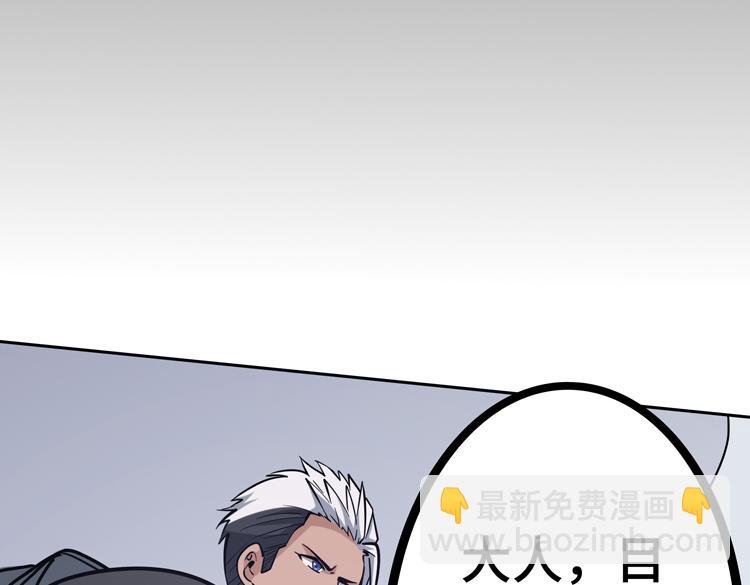 第二十二话 转职升级，再战尸王(1/2)-第24话