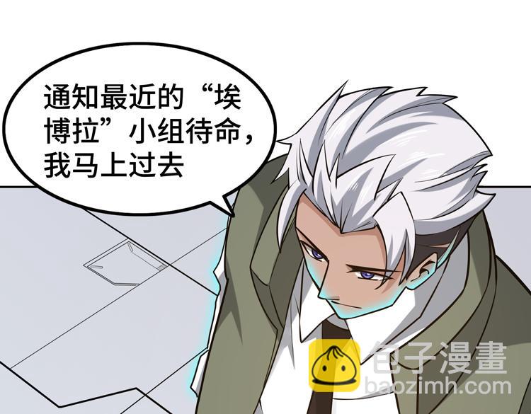 第二十二话 转职升级，再战尸王(1/2)-第24话