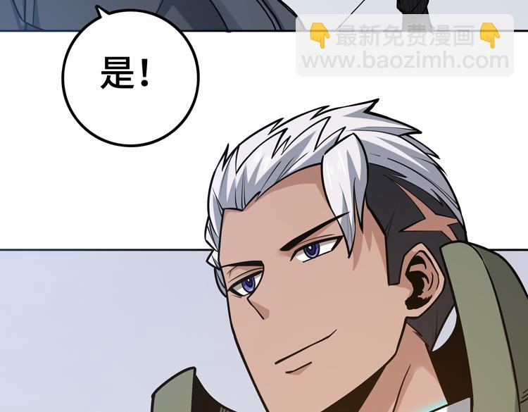 第二十二话 转职升级，再战尸王(1/2)-第24话