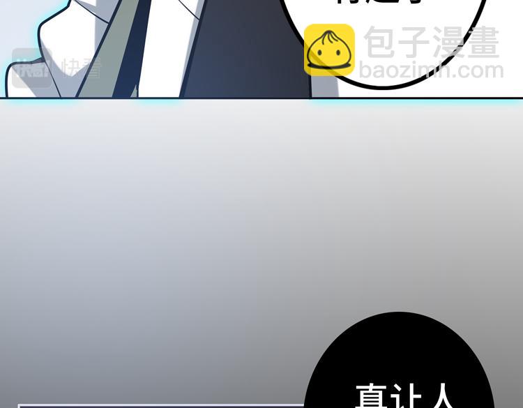 第二十二话 转职升级，再战尸王(1/2)-第24话