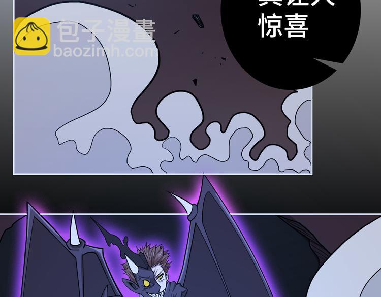 第二十二话 转职升级，再战尸王(1/2)-第24话