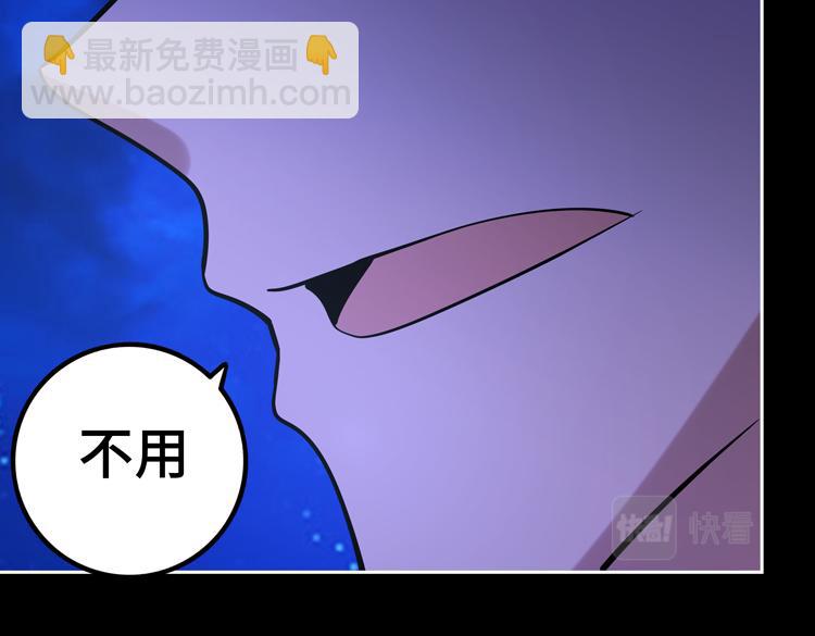 第二十四话 重生？or轮回？(1/2)-第26话