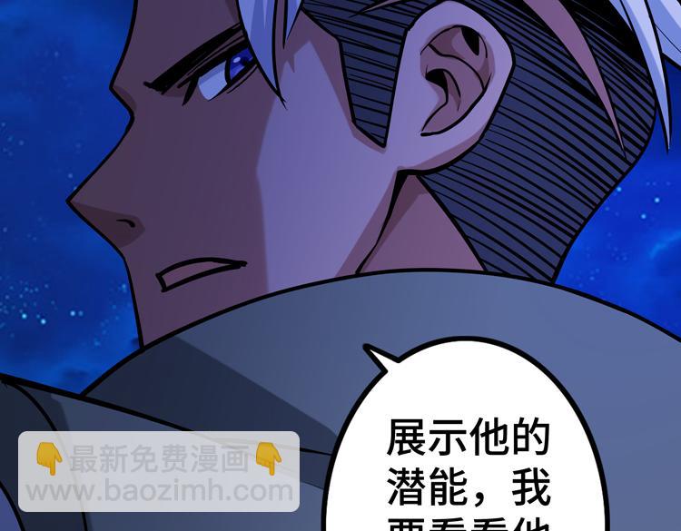 第二十四话 重生？or轮回？(1/2)-第26话