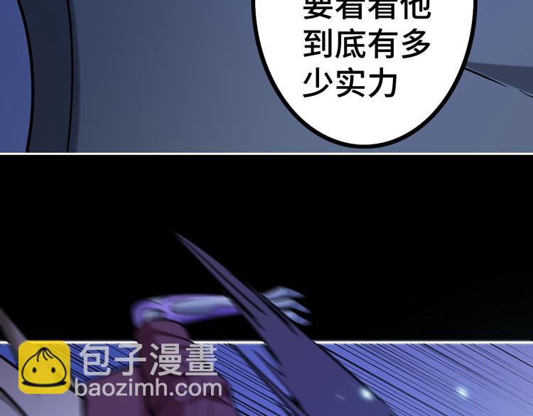 第二十四话 重生？or轮回？(1/2)-第26话