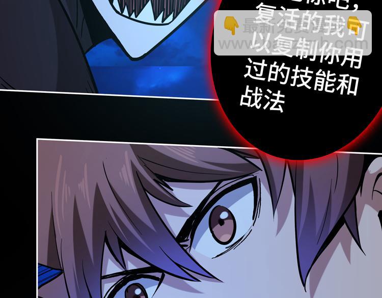 第二十四话 重生？or轮回？(1/2)-第26话