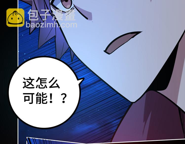 第二十四话 重生？or轮回？(1/2)-第26话