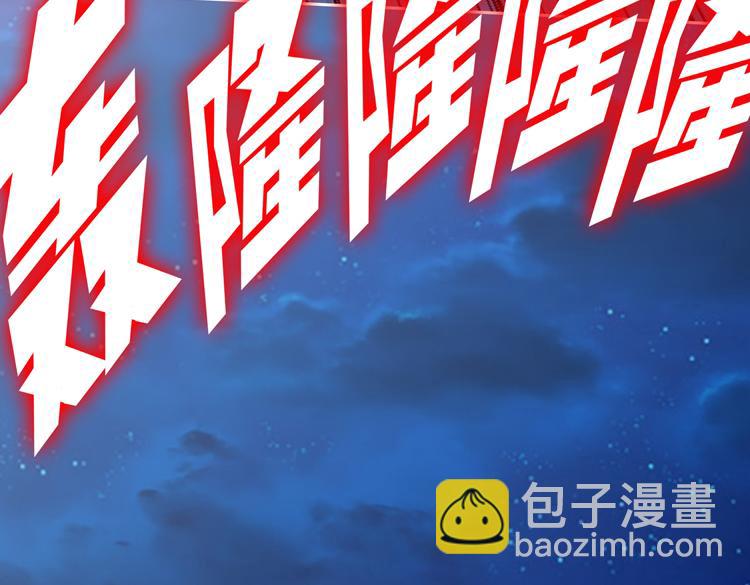 第二十四话 重生？or轮回？(1/2)-第26话