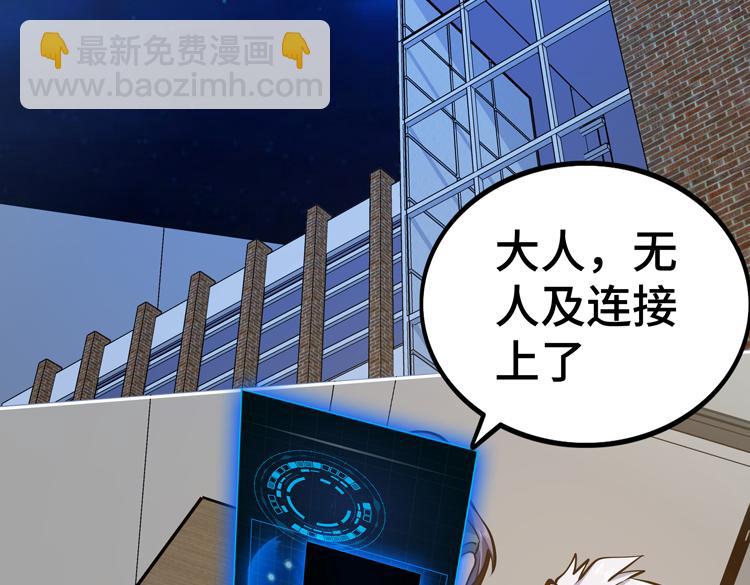 第二十四话 重生？or轮回？(1/2)-第26话