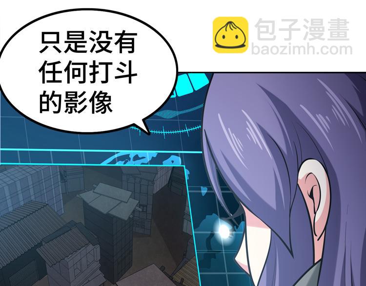 第二十四话 重生？or轮回？(1/2)-第26话