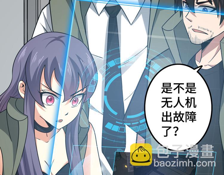 第二十四话 重生？or轮回？(1/2)-第26话