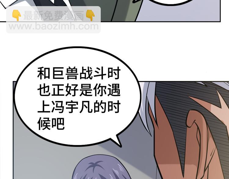 第二十四话 重生？or轮回？(1/2)-第26话