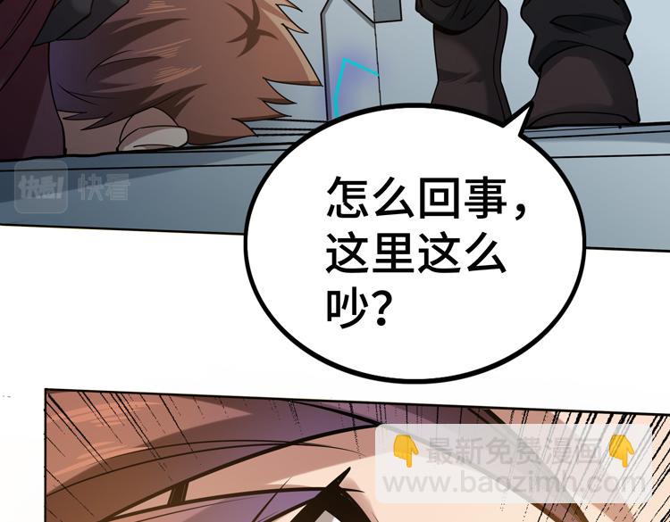 二十六话 多方角力(1/3)-第28话