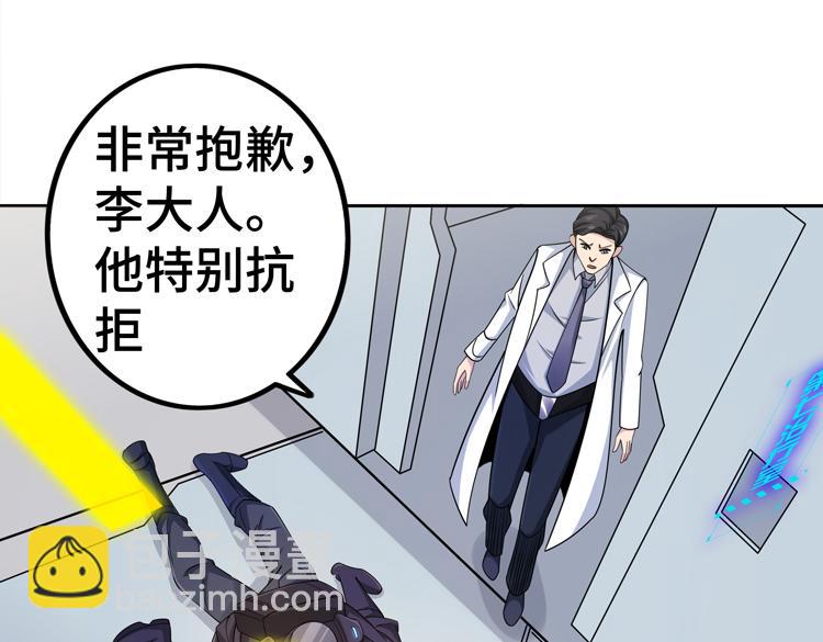 二十六话 多方角力(1/3)-第28话